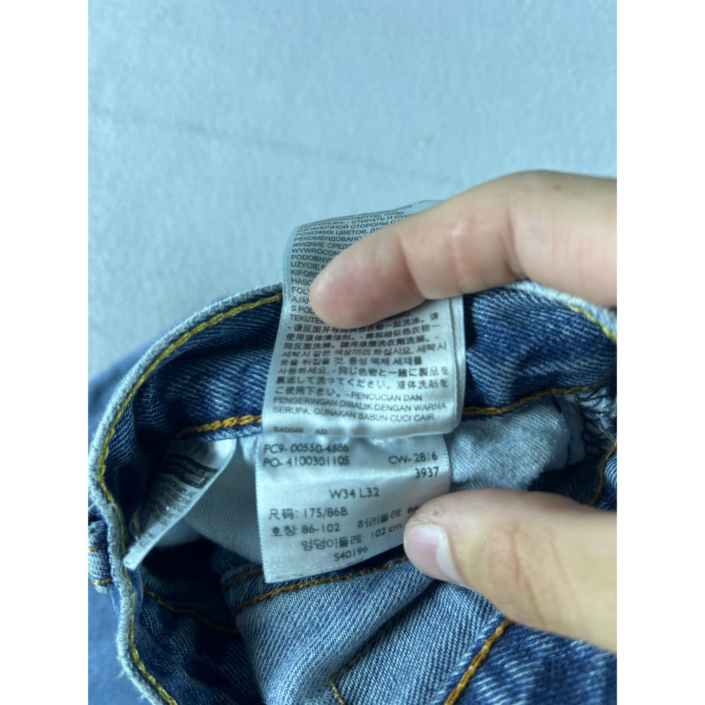 Levi's 550 Relaxed Fit Denim Jeans - 34x32