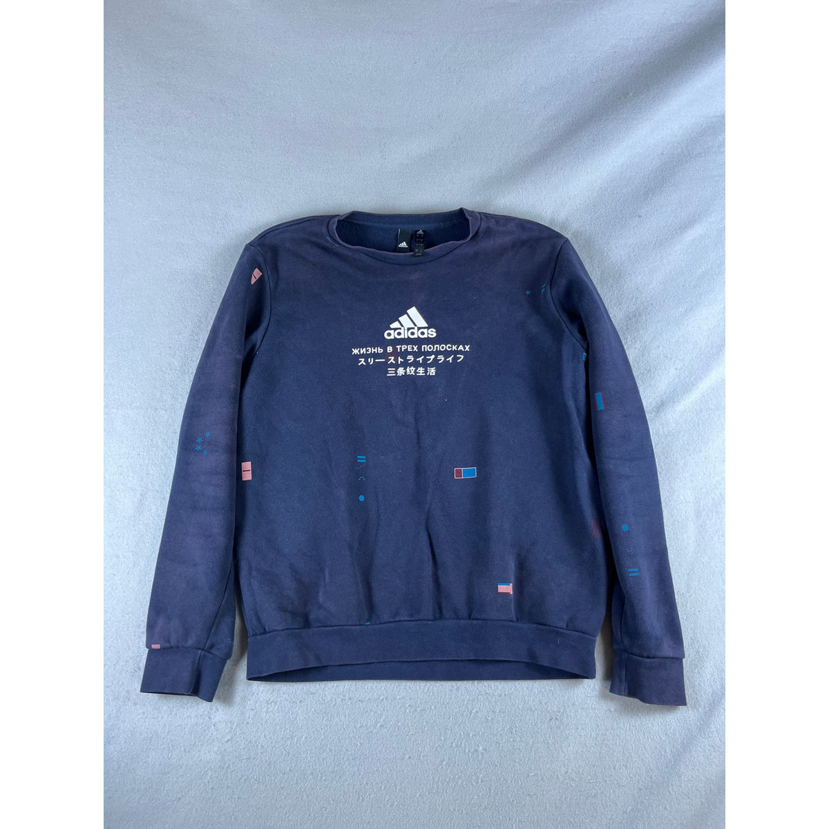 Adidas Multilingual Flecked Sweatshirt - L