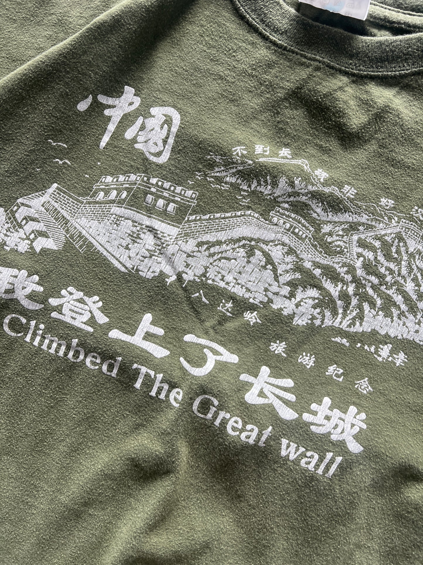 Vintage Olive Green Great Wall Shirt - M