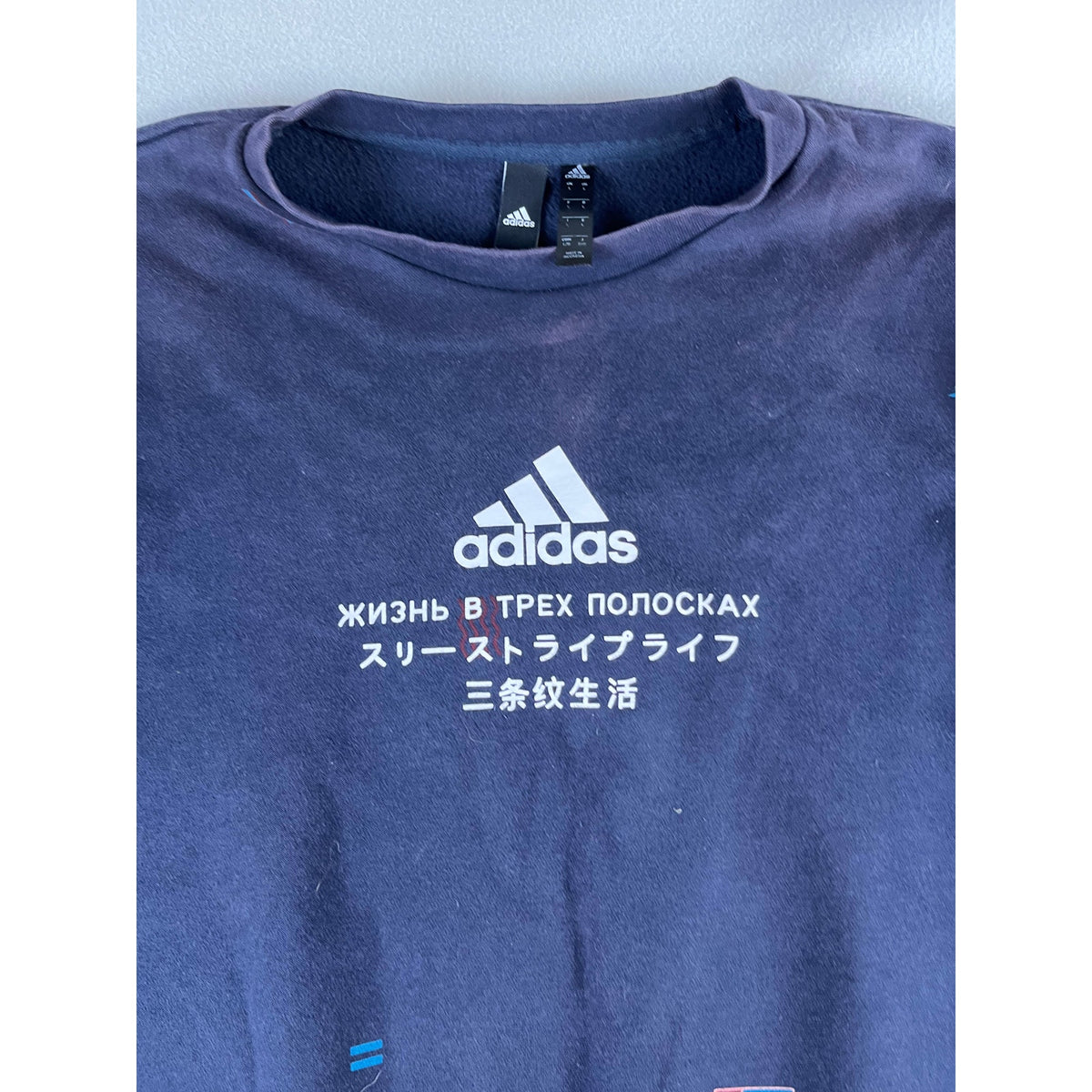 Adidas Multilingual Flecked Sweatshirt - L